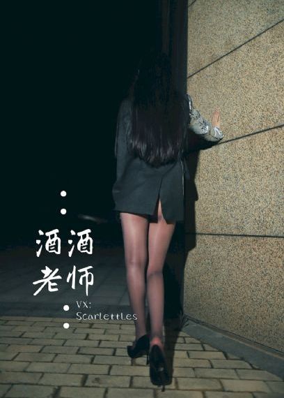 老师5_剧情片电视剧在线观看