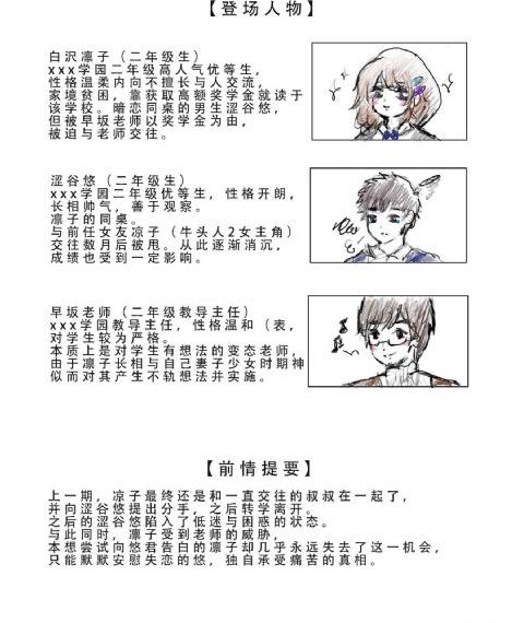 冰雪尖刀连全集免费观看完整版_BD韩语日本电影免费